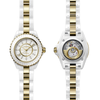 J12 Watch Caliber 12.2, 33 mm
