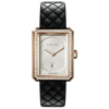 Boy·friend Watch