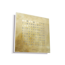  Qlocktwo Earth 45 Silver & Gold - CHINOIS